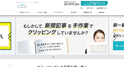 Desktop Screenshot of elnet.co.jp
